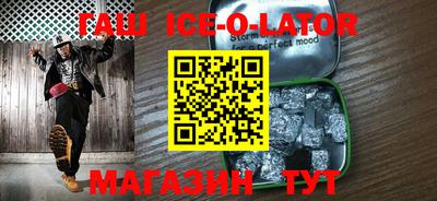 бутират Баксан