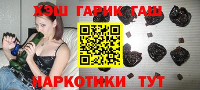 бутик Аша