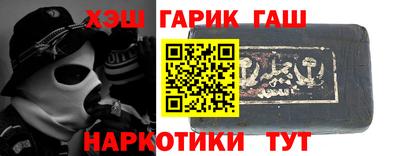 бутик Аша