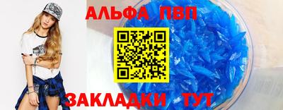 бутик Аша