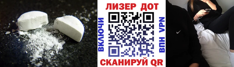 ЛСД экстази ecstasy  Алатырь 