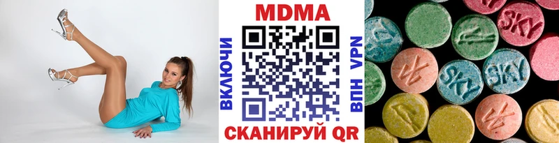 где можно купить наркотик  Алатырь  MDMA VHQ 