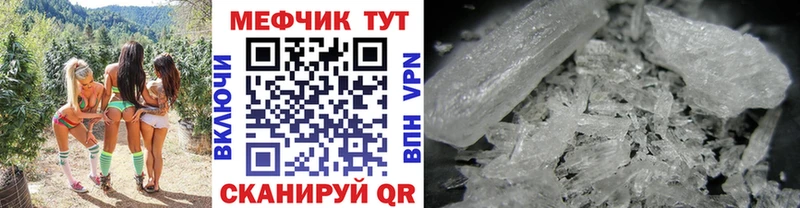 ссылка на мегу зеркало  Алатырь  МЯУ-МЯУ кристаллы 