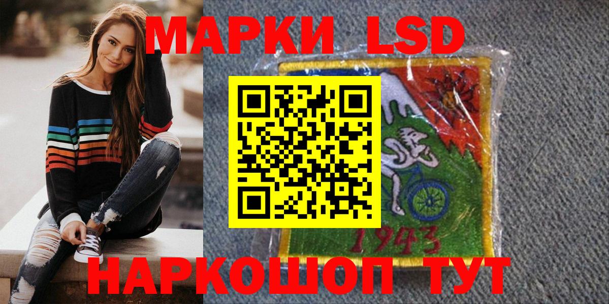Марки N-bome 1,8мг  Вход с VPN  Марки N-bome  Алатырь  Марки N-bome 1,8мг 