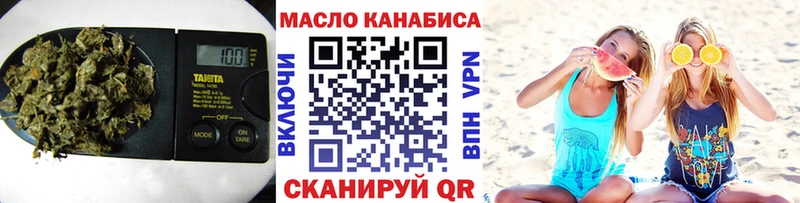 наркошоп  Алатырь  Дистиллят ТГК THC oil 