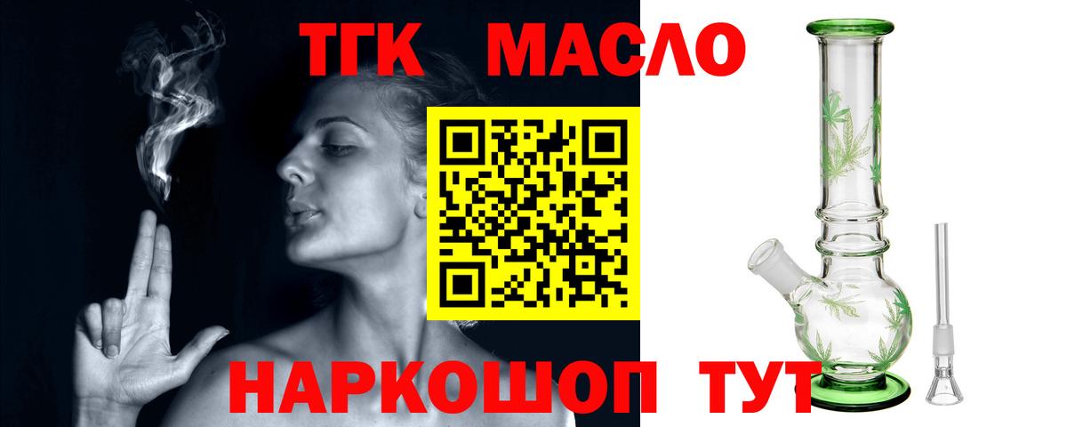 Алатырь  ТГК жижа  Вход с VPN 