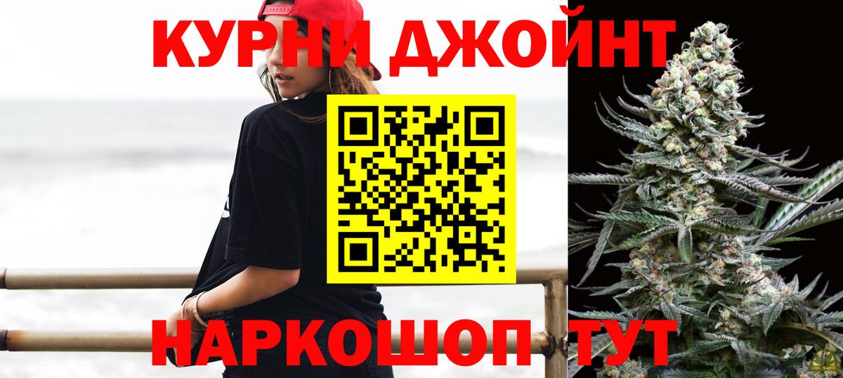 Марихуана  Мефедрон   Экстази  КОКАИН  Гашиш  Купить закладку  Алатырь  Вход с VPN 