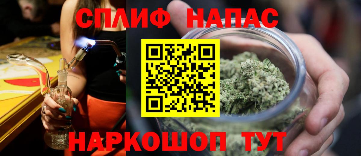 Канабис Amnesia Алатырь